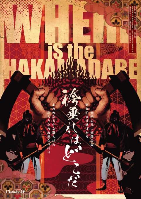 マッドマックス 怒りのデス ロード の評価や評判 感想など