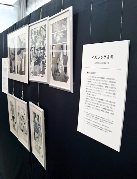 #ドリフターズ原画展 
ヘルシングもあったよ!(˘ω˘)土方さん下書きのセリフわらう 