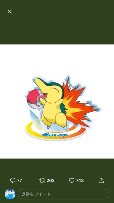 画像をダウンロード マグマラシ 進化 ポケモンの壁紙