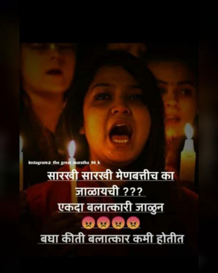 Rachana_Salunke's tweet photo. भारत इतना ज्यादा सहनशील हो गया है कि एक महिला डॉक्टर, एक बेटी को रेप करके जला दिया जाता है!
 ये तस्वीर डॉ.प्रियंका रेड्डी की नहीं,हमारे मर चुके समाज और मर चुकी संवेदनाओं की तस्वीर है
#JusticeForPriyankaReddy 
#RIPPriyankaReddy https://t.co/yT0WNuKsiz