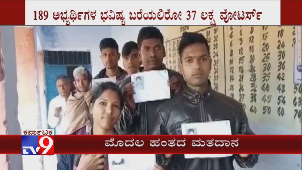 Jharkhand Assembly Elections: Voting Begins For 13 Seats Of First Phase

Video Link ► youtu.be/MfH205D0l0o

#JharkhandAssemblyElection #JharkhandAssemblyPolls #VotingBegins #TV9Kannada #KannadaNews
