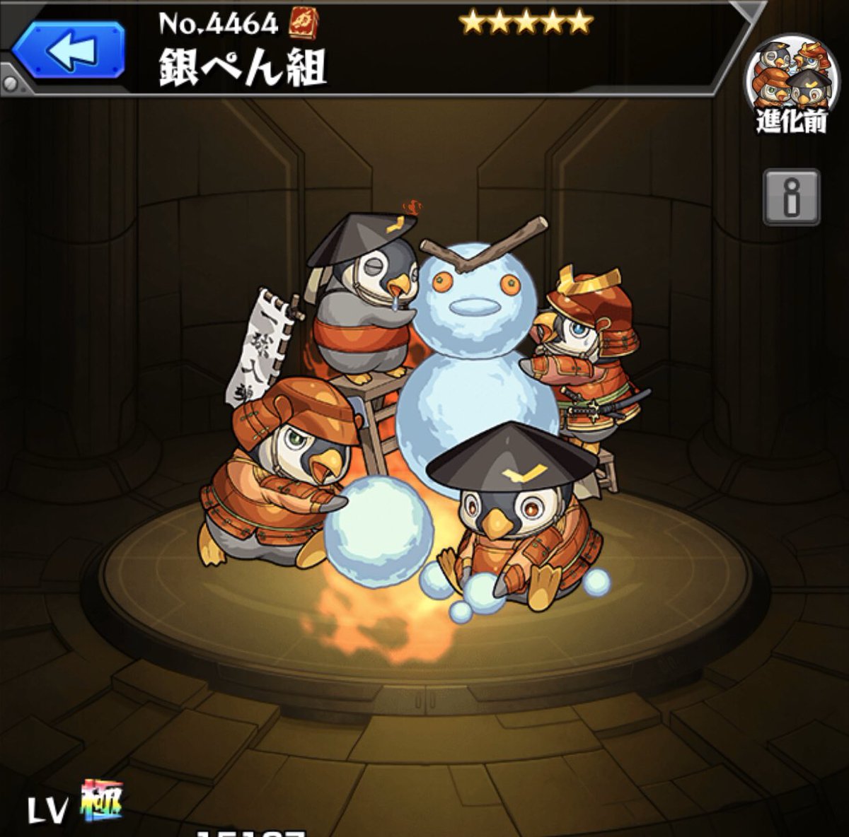 ボイスプロ アルカンシェル Pa Twitter 祭田絵理 出演情報 モンスターストライク 銀ぺん組cv 祭田絵理 是非ゲームして愛くるしい声を 聞いて遊んでください 銀ぺん組 モンスト ペンギン