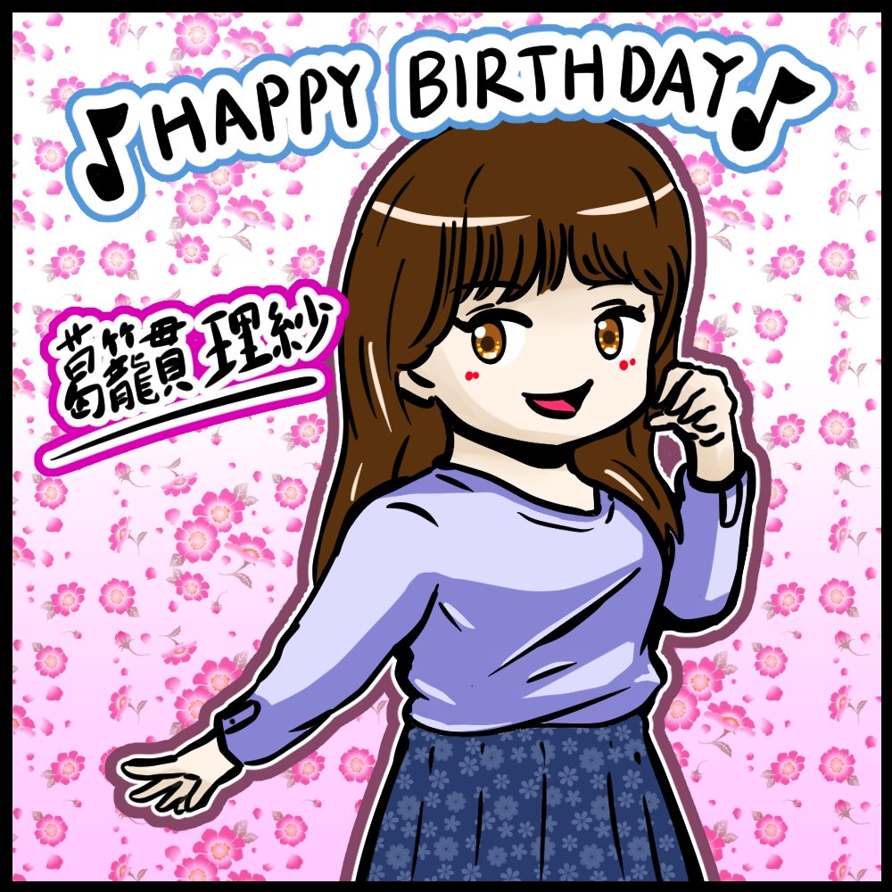 ミニキャライラスト
可愛いと思うんやが😆 