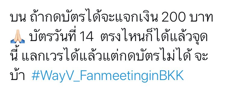 เอ็มเอ็ม. tweet media
