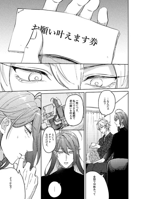 3/3 おめでとうございました…! 