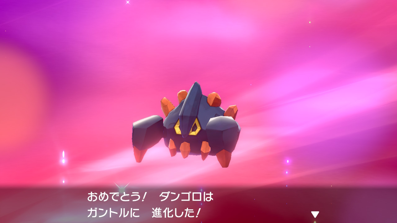 ヴぇすばー ボールからザムザザーへ驚異の進化を遂げた ポケモン剣盾 Nintendoswitch ヴぇすばー ボールからザムザザーへ驚異の進化を遂げた ポケモン剣盾 Nintendoswitch
