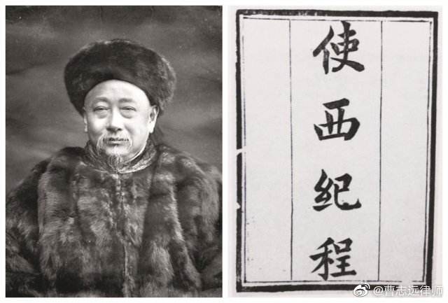 朱韵和on Twitter 曹志远律师一味蠢 一味蛮 一味诈 一味怕 因愚蠢而行蛮 行蛮不成则使诈 使诈失败则跪地求和 郭嵩焘评晚清外交