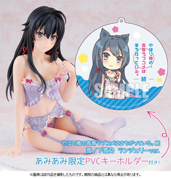 リボルブ 俺ガイル 雪ノ下雪乃 由比ヶ浜結衣 ランジェリーver セット 新品