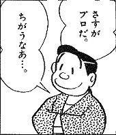 @ro9aBye 自分男ですけど、FGOのメンズはレディースよりも魅力的なのじゃ٩( 'ω' )و 