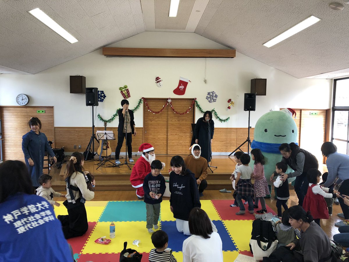 yabuloveproject's tweet photo. 「ちょっと早いクリスマス会」を養父市の子育て移住サポートセンターで開催。学生のオリジナル紙芝居、ミニコンサート、おにぎりを作ろうタイム、最後に��っぷーとサンタさんが登場。楽しい時間でした。みんな来てくれて、ありがとう！#アヤヲ #山田明義 #花田えみ　 #神戸学院大学 #現代社会学部 https://t.co/d6TatQWHGF