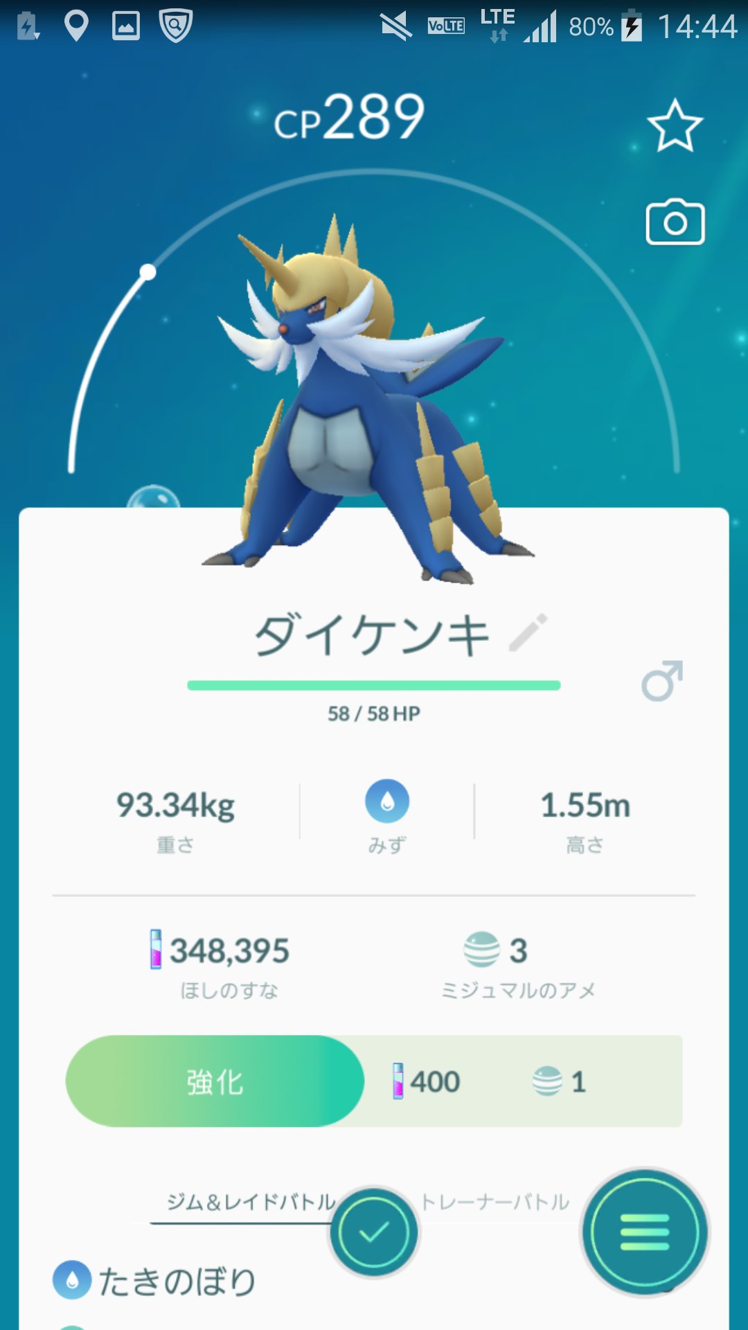 ドミノ醤油 ダイケンキ フタチマル ミジュマル から2段進化 天王寺公園 てんしば ミジュマルの巣 1時間で12匹 いやー図鑑埋め進んだ あとはシママ テッシードくらいか ポケモンgo T Co Hdwba6dkrf Twitter ドミノ醤油 ダイケンキ フタチマル ミジュマル から2段進化 天王寺公園 てんしば ミジュマルの巣 1時間で12匹 いやー図鑑埋め進んだ あとはシママ テッシードくらいか ポケモンgo T Co Hdwba6dkrf Twitter