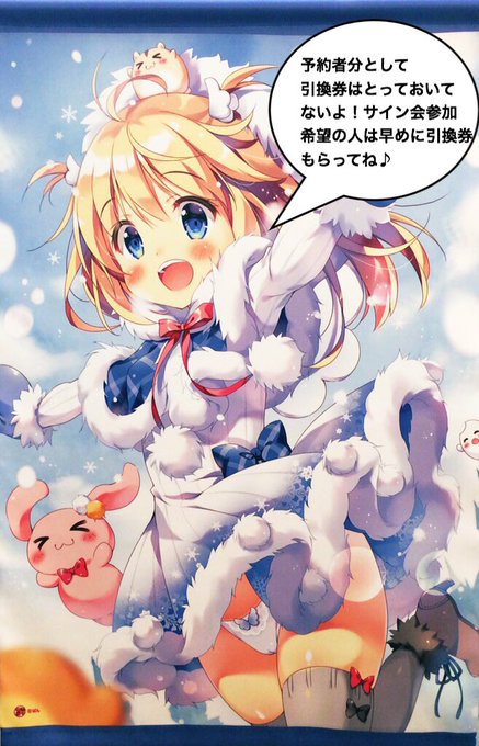 ぱん先生のtwitterイラスト検索結果 古い順