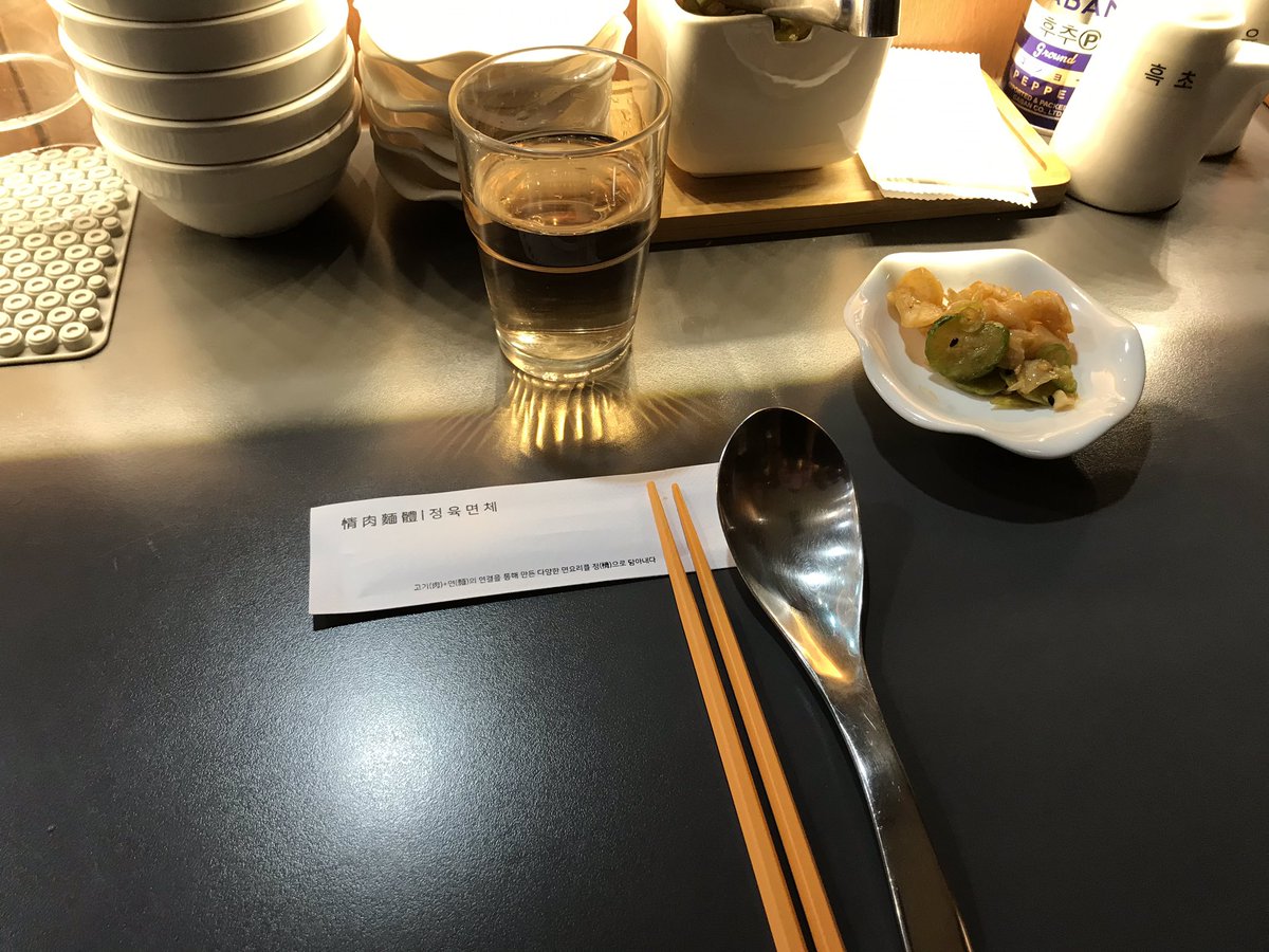 <신촌 - 정육면체>
우육면집 
의외로 한국맛

국물은 무겁지않은게 취향탈듯하지만 나는 괜찮았다 의외로 면이 별로였다 비빔면은 면 괜찮던데 탕은 조금 퍼진느낌이라 면보다 밥이 좋았다 면이나 밥 추가 1회는 무료니 면먹고 밥말아먹으면 좋다

홍탕국밥 최고임 ㅋㅋㅋ