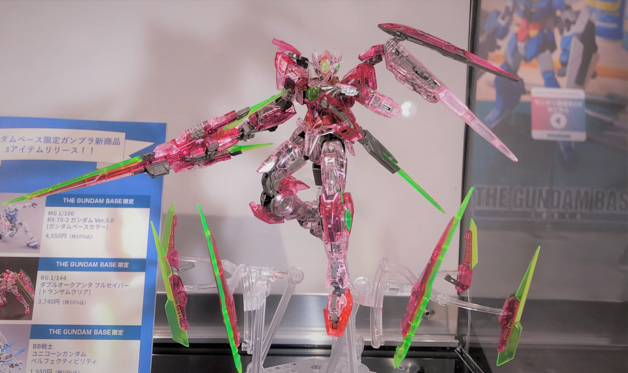 THE GUNDAM BASE on X: