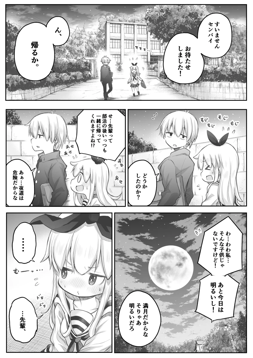 鈍感すぎる先輩は？遠回しに告白しても気付かないwww