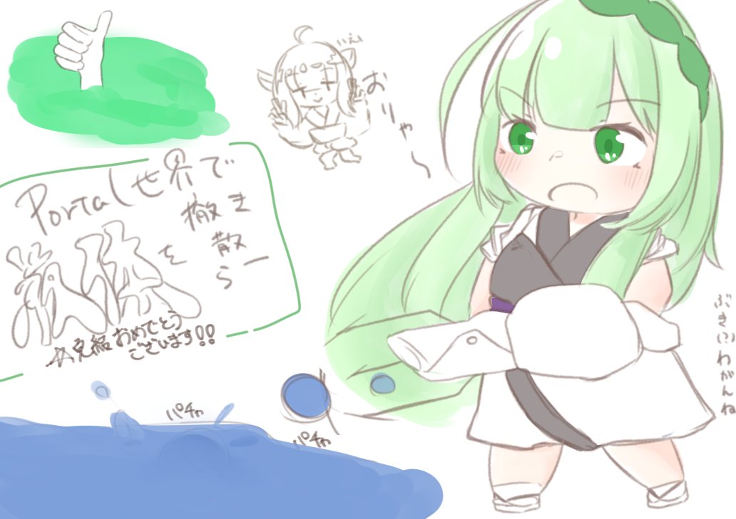 ぴこ狐さん、アルコイトさん、くびまきさんの支援絵 