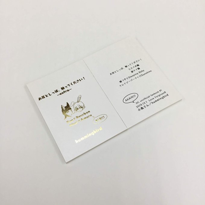 ほおぷちゃん 株式会社ホープツーワン公式 Hopechan21 2019年11月 Twilog