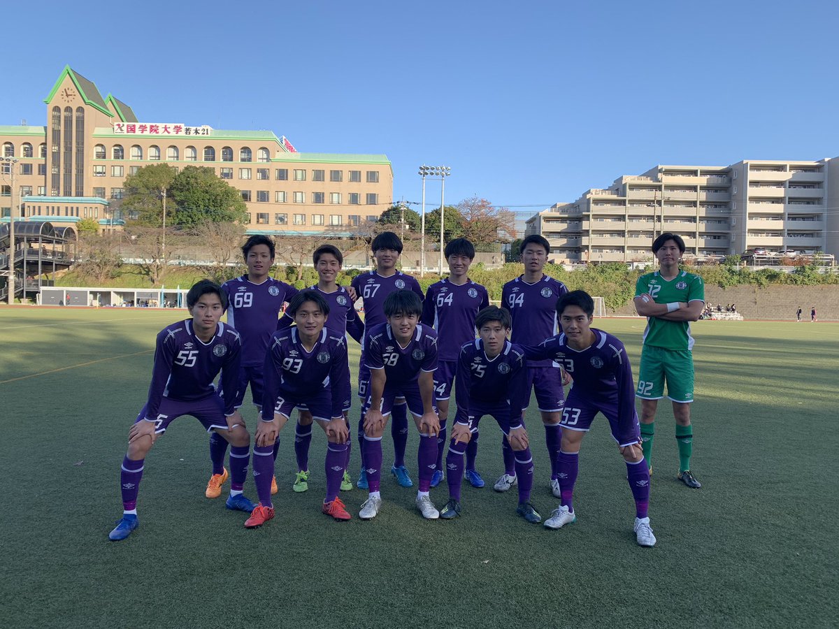 いろいろ 国学院 大学 サッカー 部