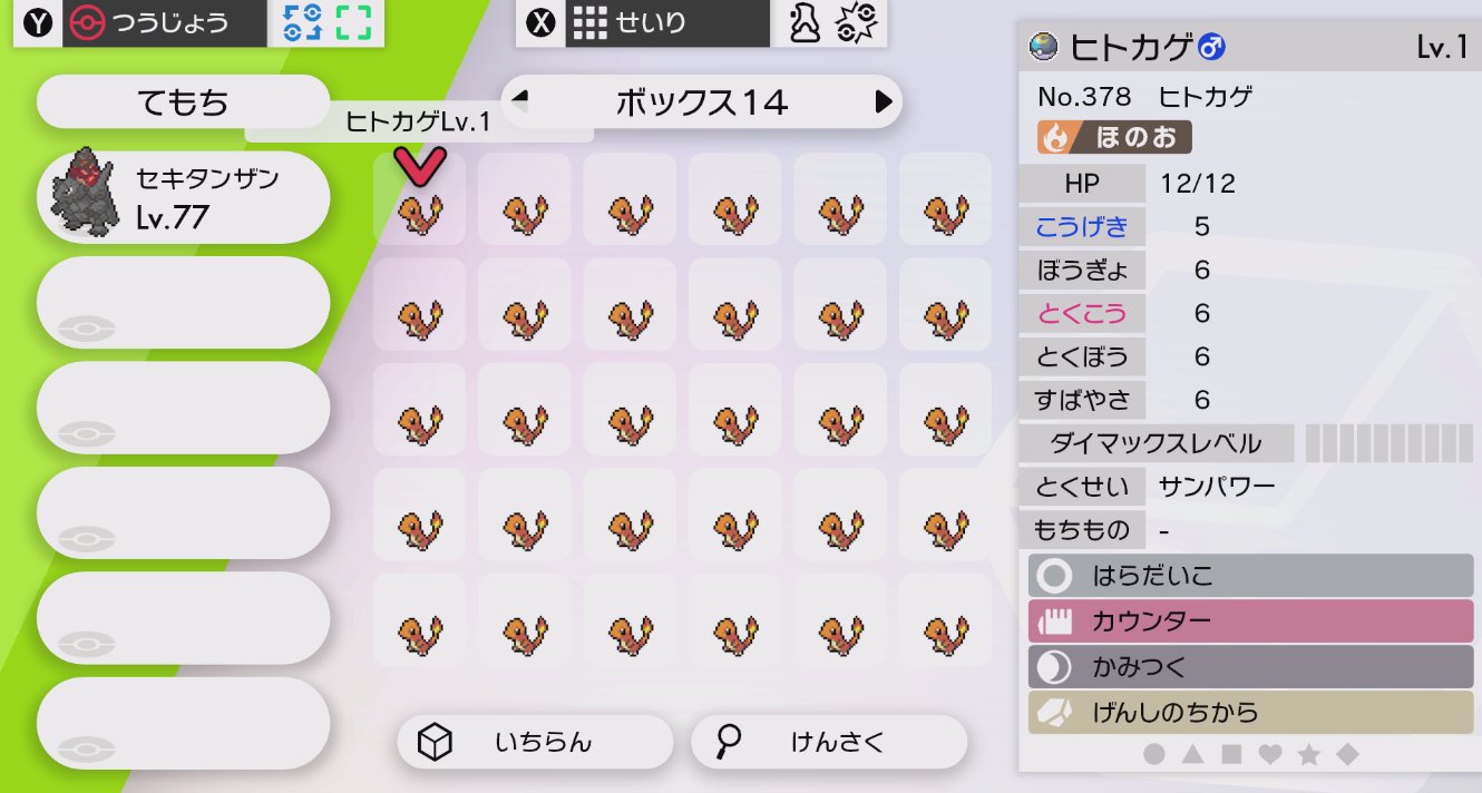 サンパワー Twitter Search Twitter