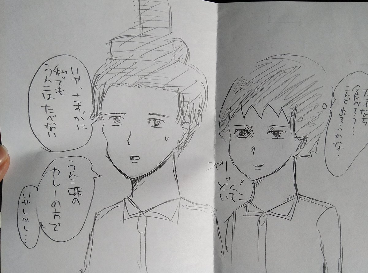 ていうかフォーエバー 