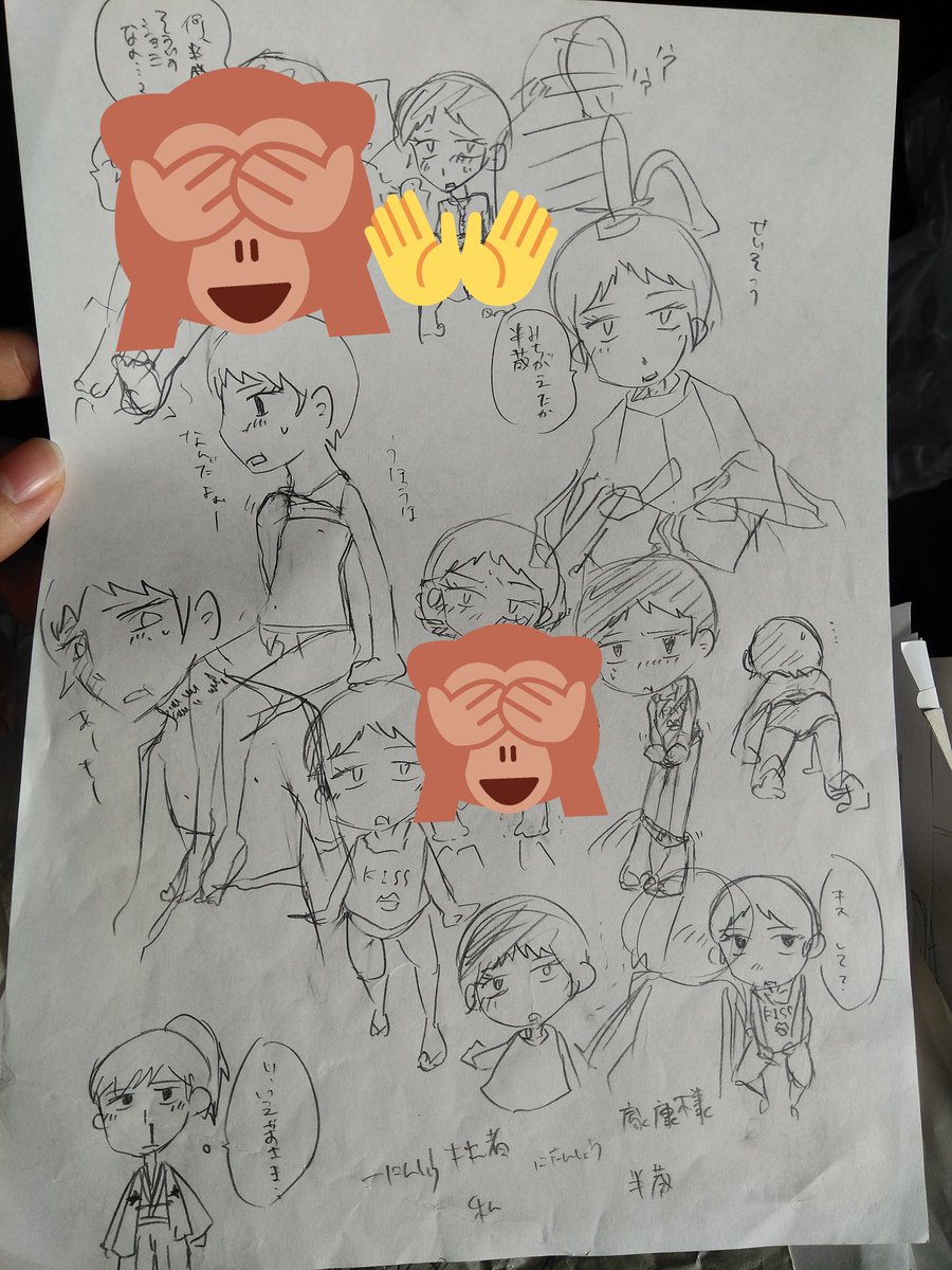 ていうかフォーエバー 