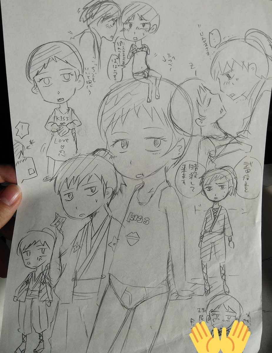 ていうかフォーエバー 