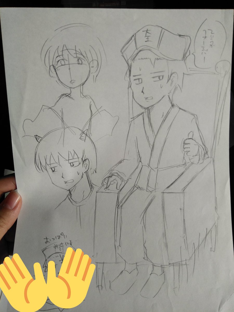 ていうかフォーエバー 