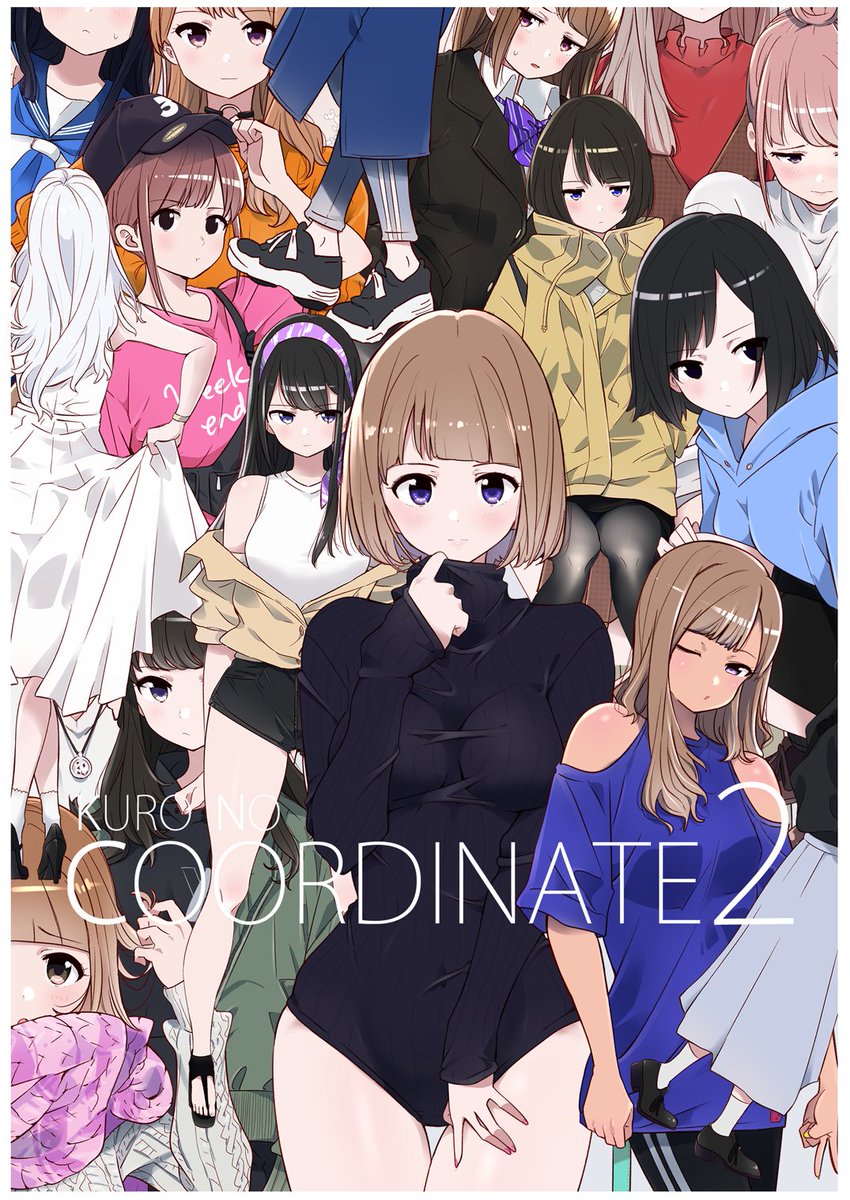 C97新刊『KURO NO COORDINATE2』はさらにフェチの要素を詰め込んだ一冊となっています!!
コーディネートに関することの本ですが脚とかお尻とかおっぱいについても語ってますので是非気になる方はチェックしてみてください!
メロン通販:https://t.co/HkVPFre99c. 