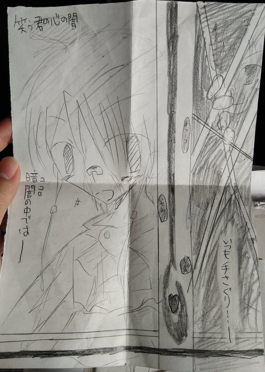 みんな!みんな大好き中二病だよ!!! 