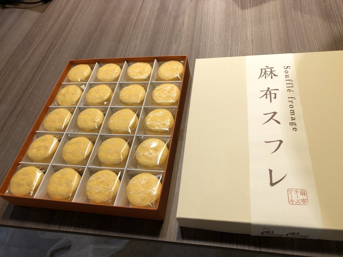 yutakanzawa's tweet image. デプロイされたおやつ（JX通信社ご提供）
ふんわりして上品な口当たりでした:) ご馳走様でした。
#rettypy