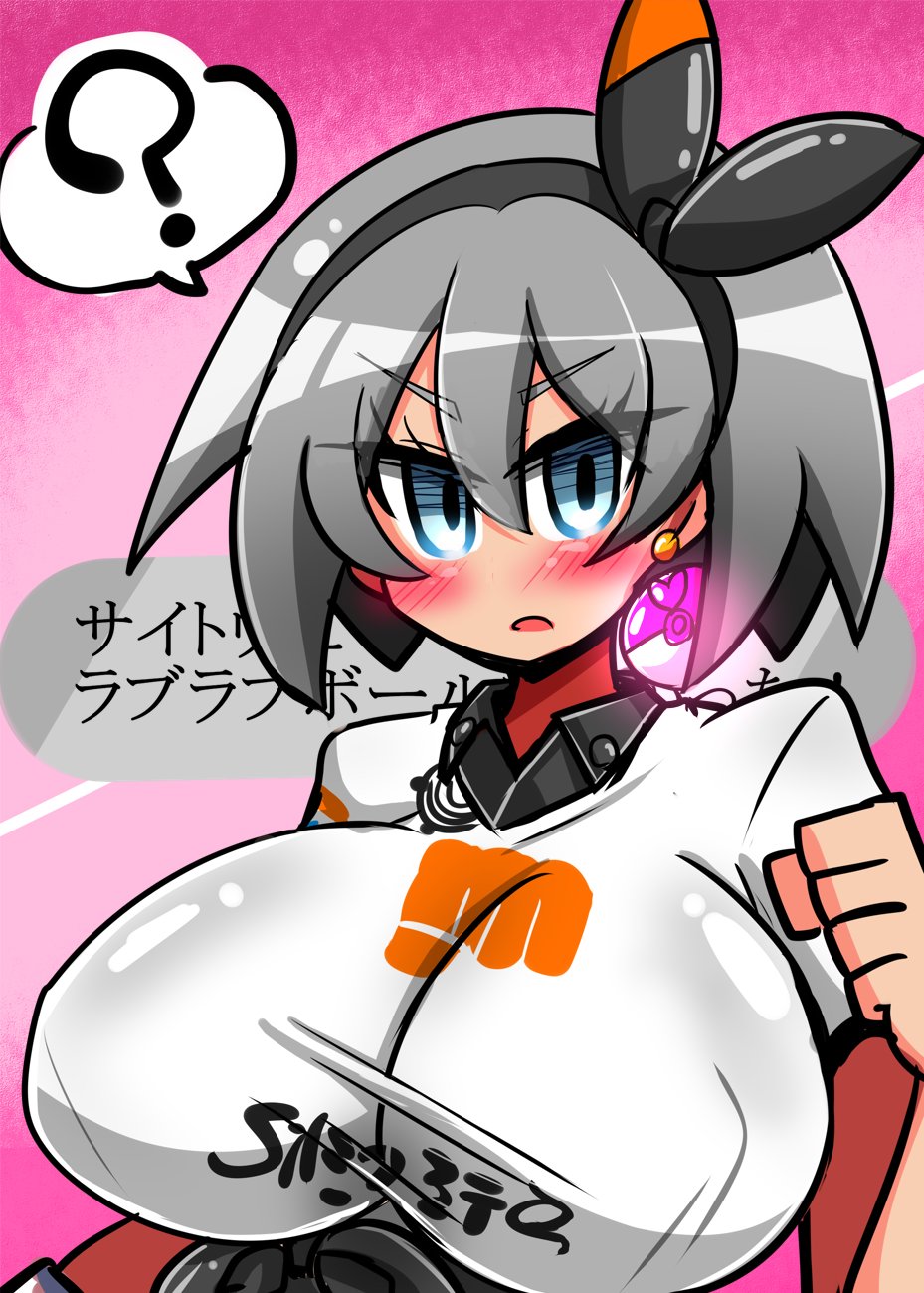 りんどう サイトウさんにラブラブボール投げたいよねって話ながら描いた落書き T Co Wbgvsdcfpf Twitter