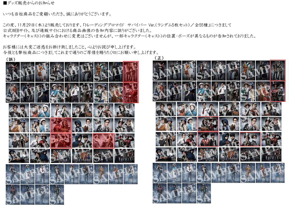 クーポン利用で50 Off コンプリートブロマイド無料おまけ 舞台 第五人格 Identity セット その他 Tboqhcord クーポン利用で50 Off コンプリートブロマイド無料おまけ 舞台 第五人格 Identity セット その他 Tboqhcord