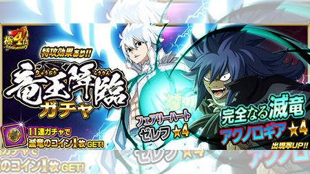 ゼレフのtwitterイラスト検索結果 古い順 ゼレフのtwitterイラスト検索結果 古い順