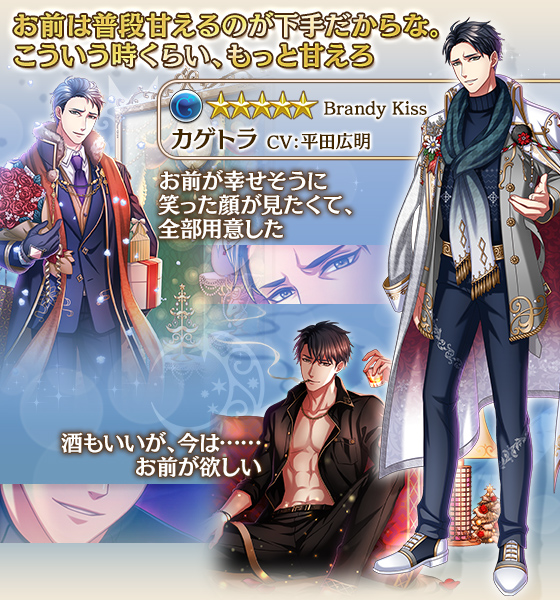 夢王国と眠れる100人の王子様 公式 Yume100prince 19年11月 Twilog