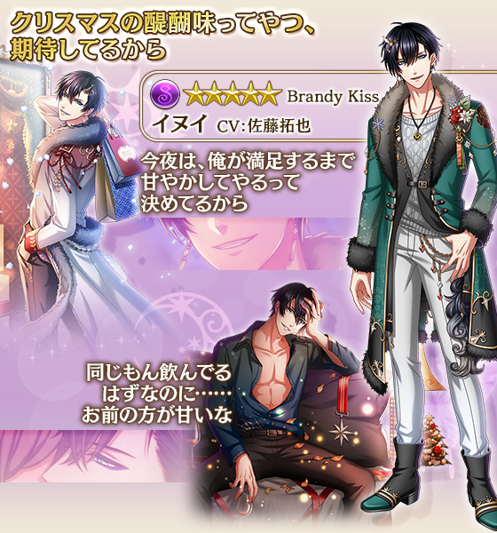 夢王国と眠れる100人の王子様 公式 Yume100prince 19年11月 Twilog