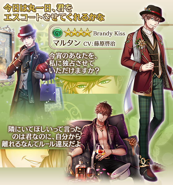夢王国と眠れる100人の王子様 公式 Yume100prince 19年11月 Twilog