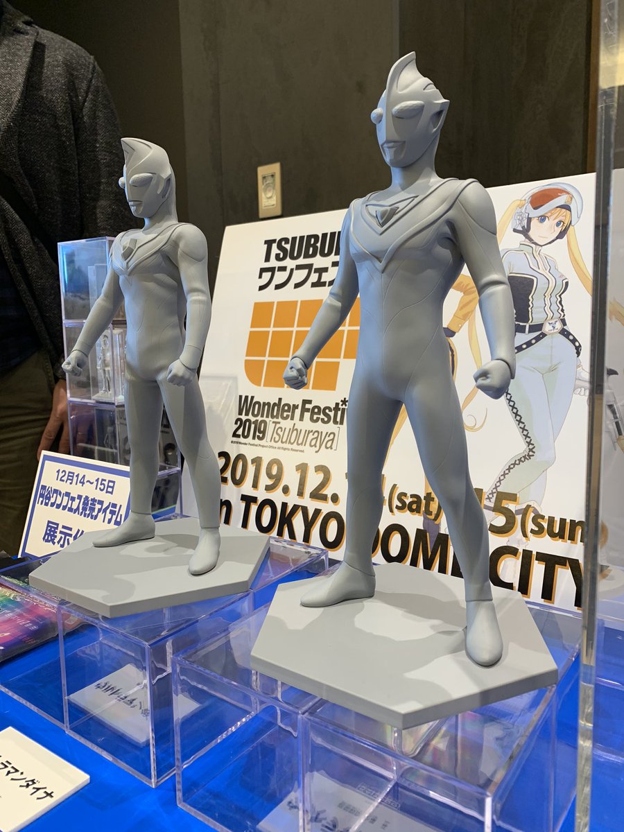 海洋堂ウルトラマンガイア