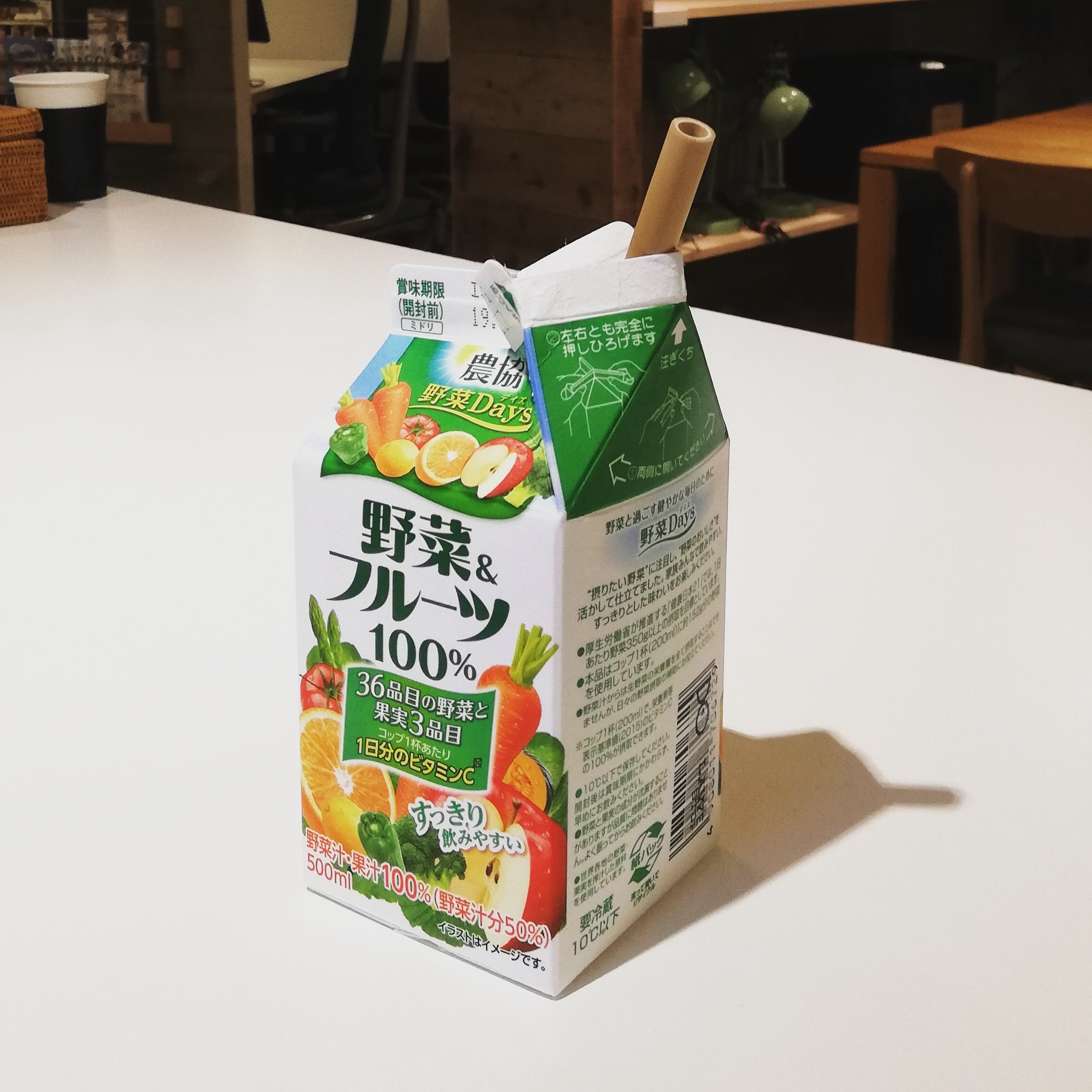 Baliism サステナブルブランド From バリ島 コンビニやスーパーで紙パックのジュース を購入して そのまま飲みたい時はストローが必要ですよね マイストロー を持ってれば 外出先でも直ぐに使えてゴミも減らす事もできます 是非お試し下さい
