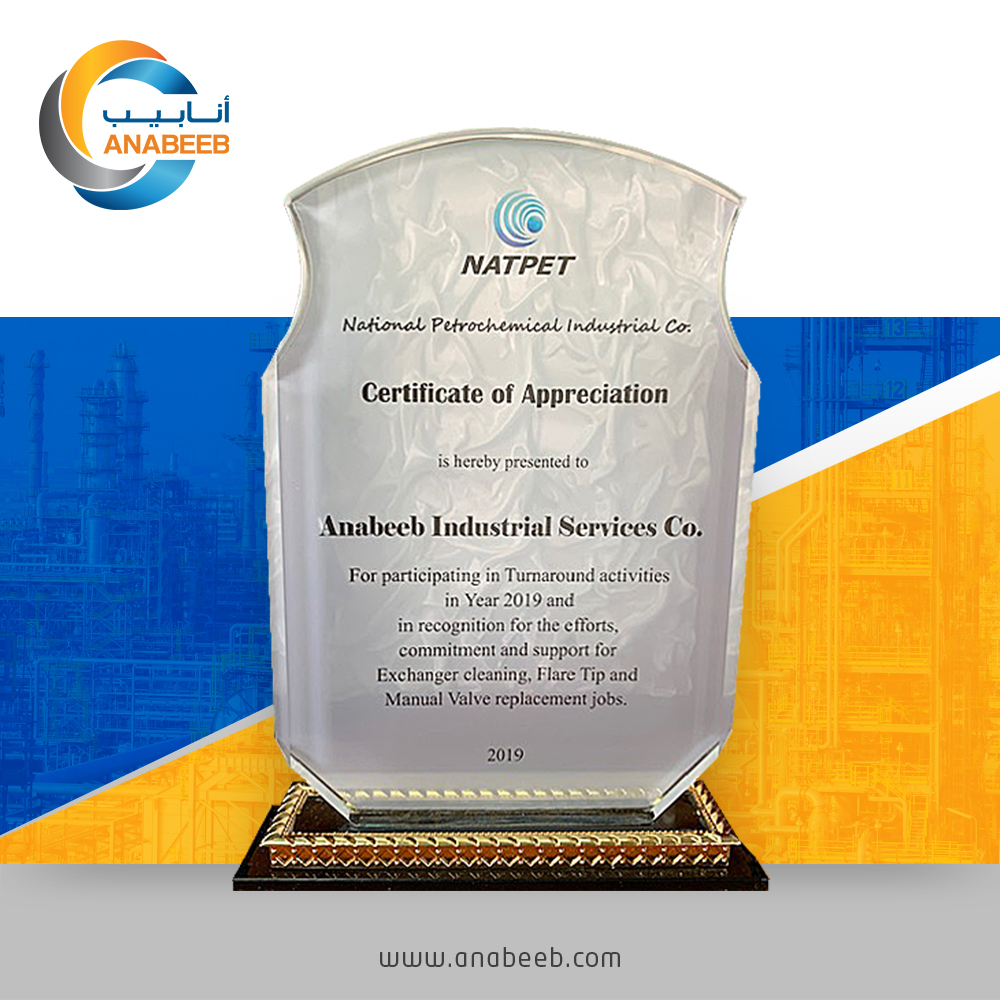 ANABEEB_Company's tweet photo. ANABEEB is appreciated by NATPET for the strong commitment, efforts, and support in their 2019 Turnaround activities.

#ANABEEB #IndustrialServices #E2ES https://t.co/xnkQMfabYM