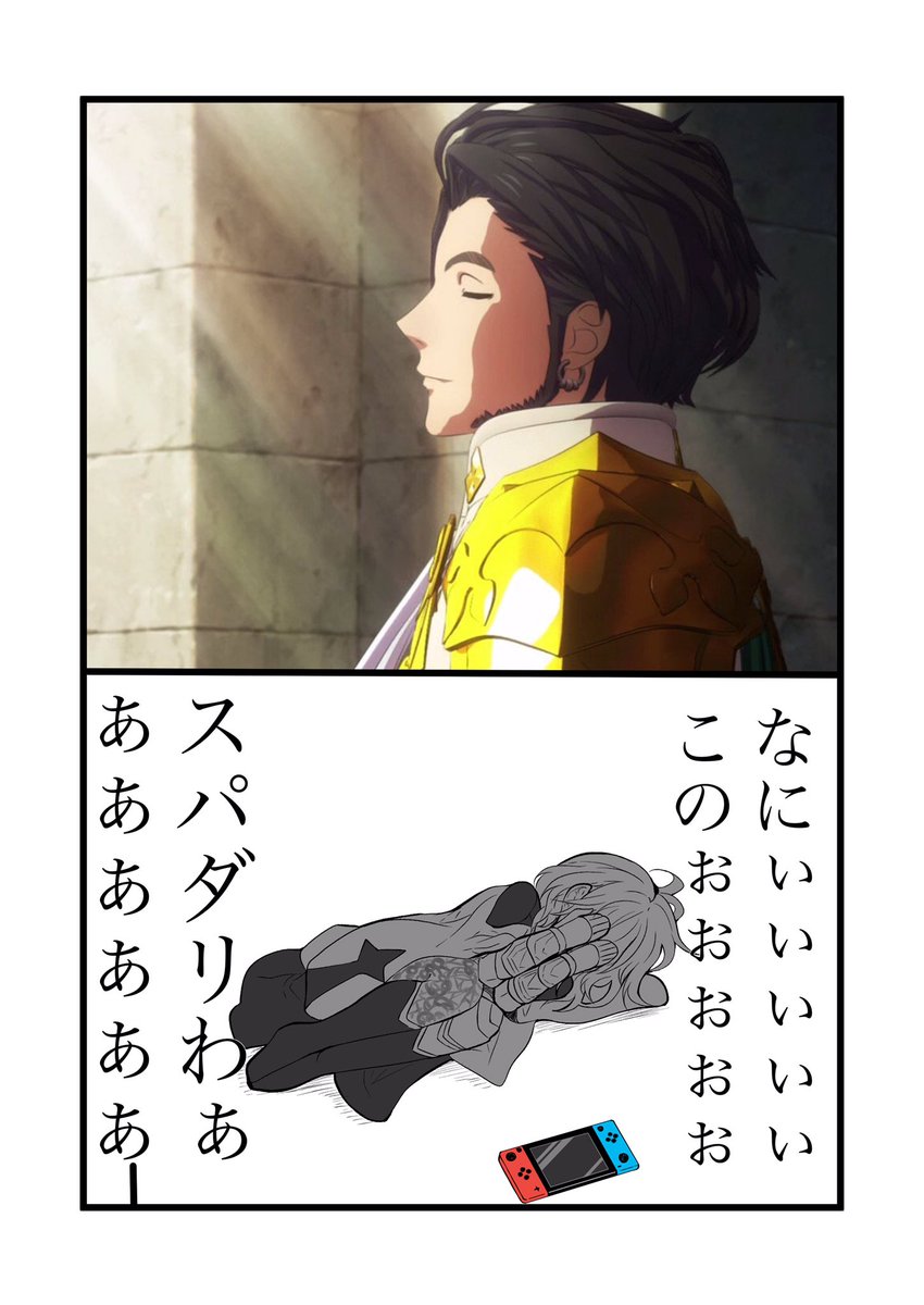 作業の息抜きに作ってた『クロードの女になるまでのあゆみ』 