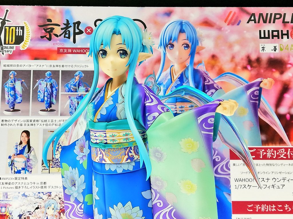 予約受付中】ソードアート・オンライン アリシゼーション War of