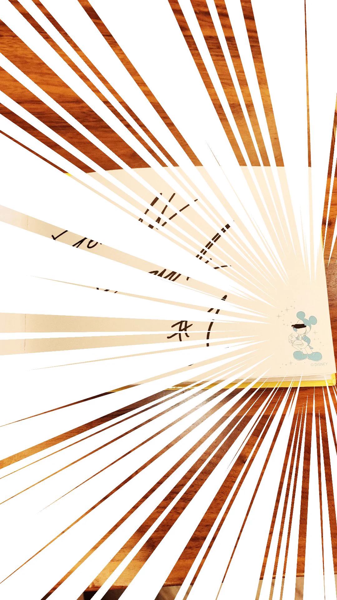 あれ…？目隠し線…？ドナルドさんの「ボクがいちばん！」が止まらないwww