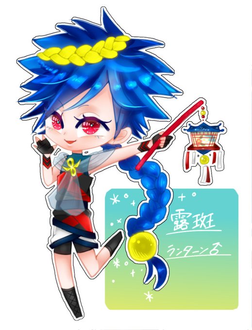 牡丹灯籠のtwitterイラスト検索結果