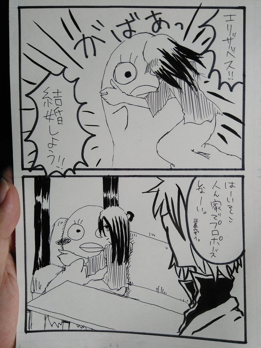 ギンタマ二次創作 