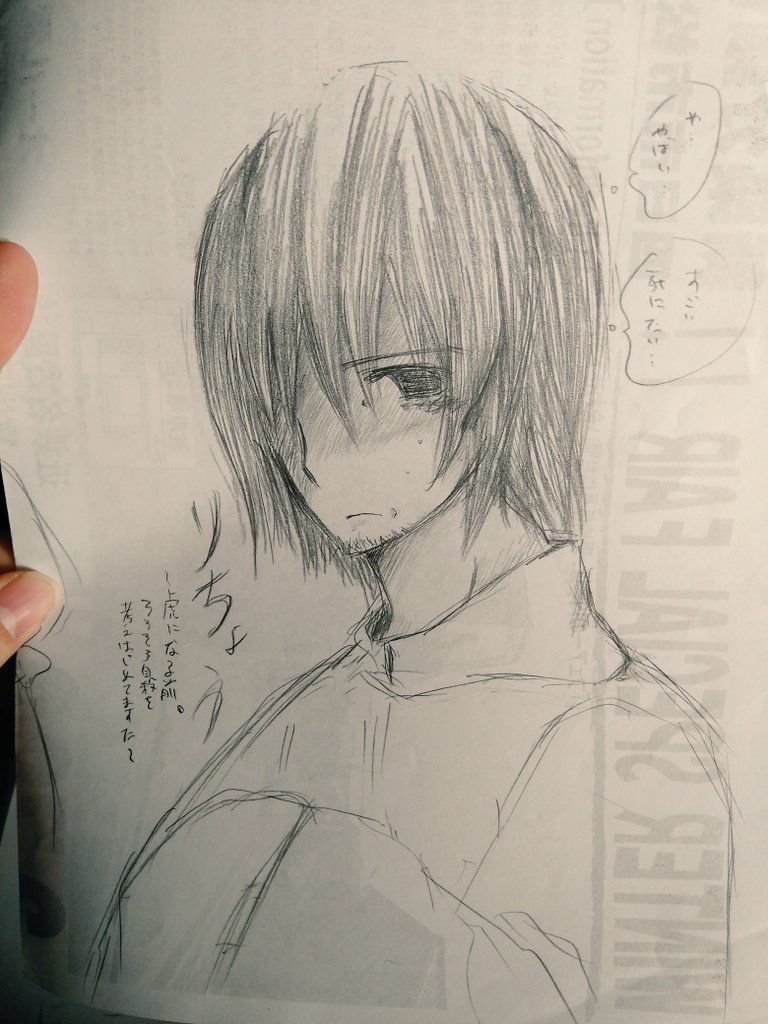 サンゲツキ二次創作 