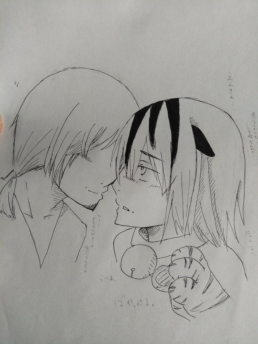 サンゲツキ二次創作 