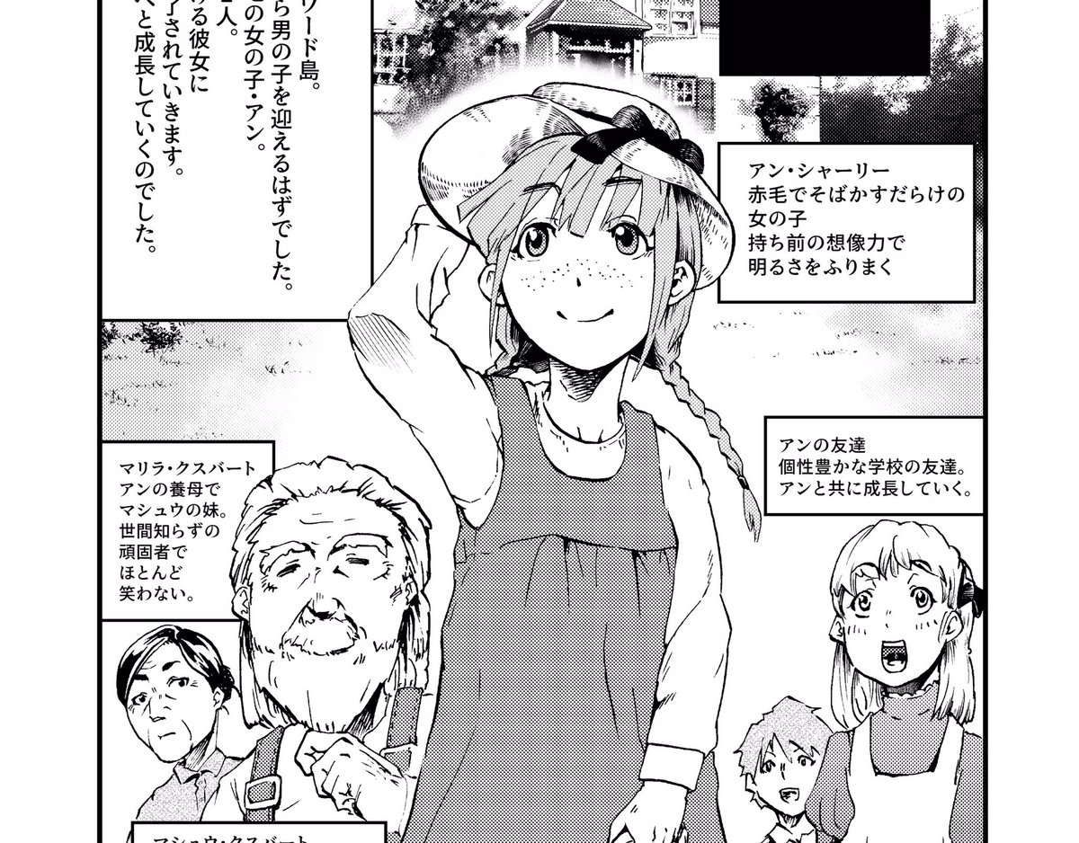 人気のダウンロード 漫画 で わかる アドラー 100 で最高の画像