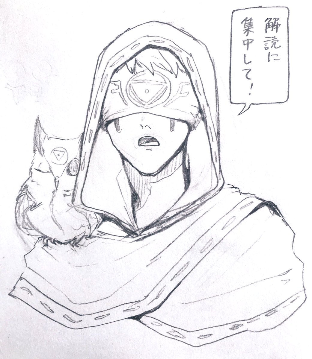 第五人格 イライくん Identifyv 第五人格イラスト アキィの漫画