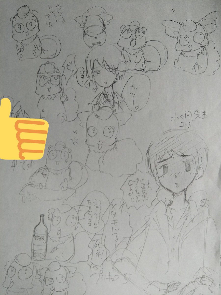 イエス!プリッキュアッファーイブ 