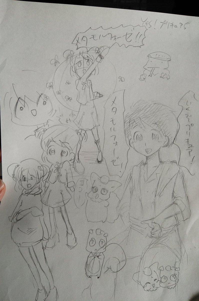 イエス!プリッキュアッファーイブ 